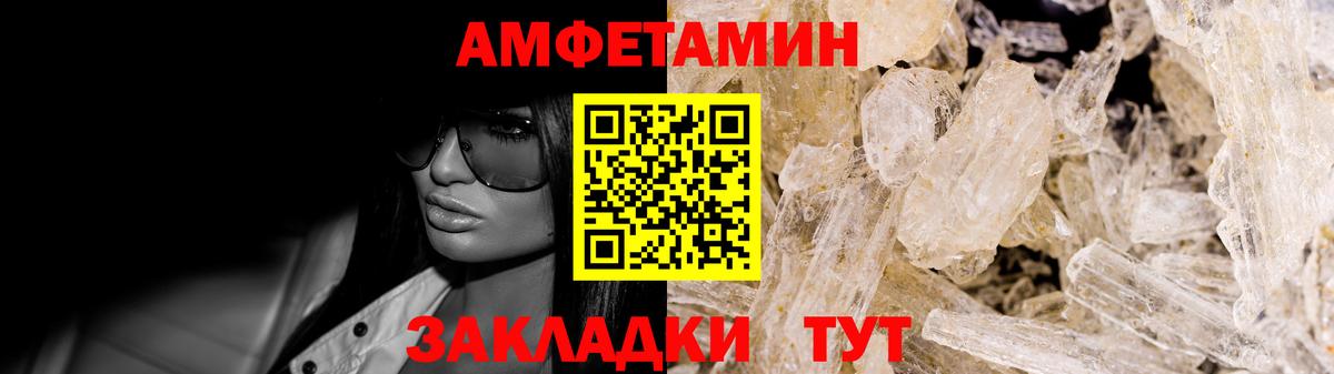 Сафоново  АМФ  АМФ  АМФ Розовый  Вход с VPN 