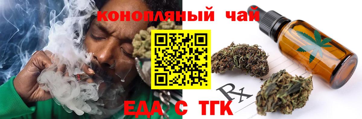 Сафоново  Canna-Cookies марихуана  Вход с VPN 