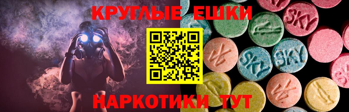 OMG   ЭКСТАЗИ  Вход с VPN  ЭКСТАЗИ бентли  Сафоново 