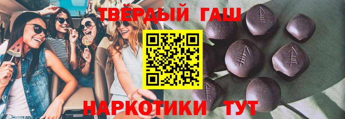 ГАШ AMNESIA HAZE  Вход с VPN  ГАШИШ hashish  купить наркоту  Сафоново 