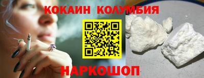 шишки Новокубанск