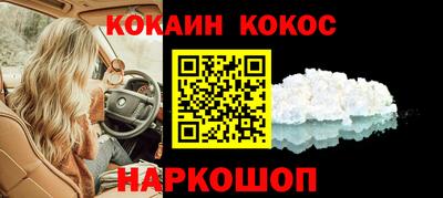 кокаин колумбия Новозыбков