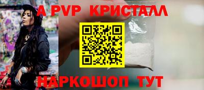 шишки Новокубанск