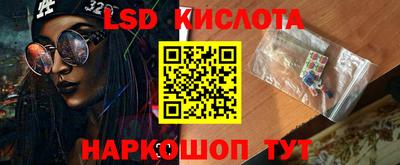 кокаин колумбия Новозыбков
