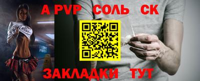 скорость mdpv Обнинск
