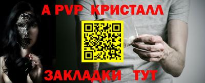 мет Новодвинск