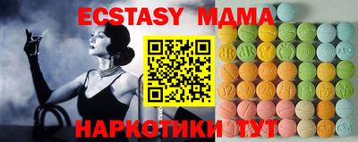 шишки Новокубанск