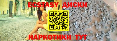 шишки Новокубанск