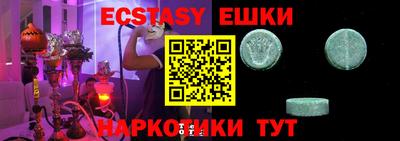 шишки Новокубанск