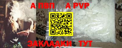 скорость mdpv Обнинск