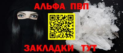 мет Новодвинск