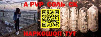 мет Новодвинск
