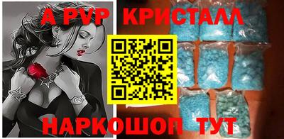 шишки Новокубанск