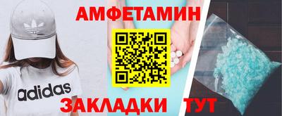шишки Новокубанск