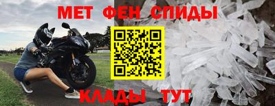 шишки Новокубанск