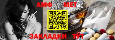 мет Новодвинск