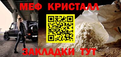 мет Новодвинск