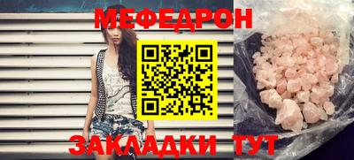кокаин колумбия Новозыбков