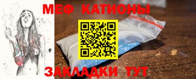 мефедрон мука Нягань