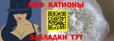 мефедрон мука Нягань