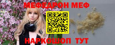 мет Новодвинск