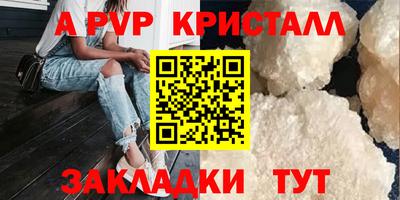 мет Новодвинск