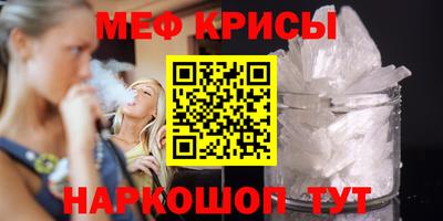 скорость mdpv Обнинск