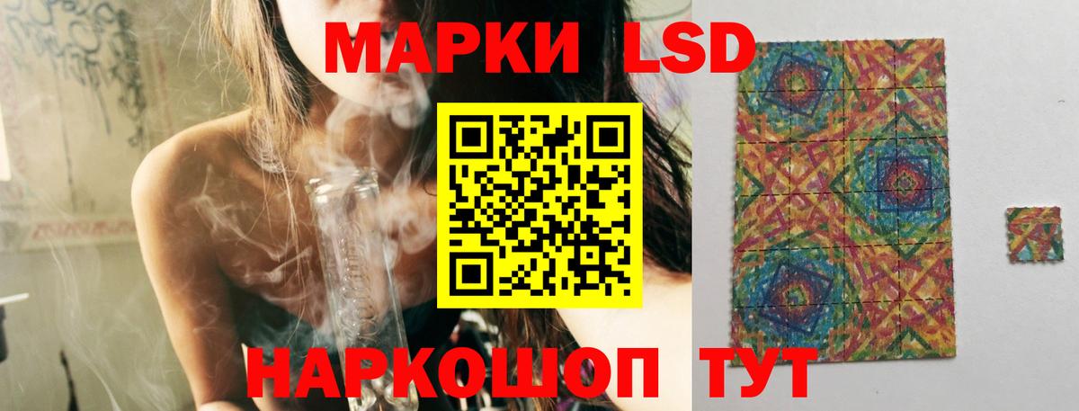 LSD-25 экстази ecstasy Сафоново
