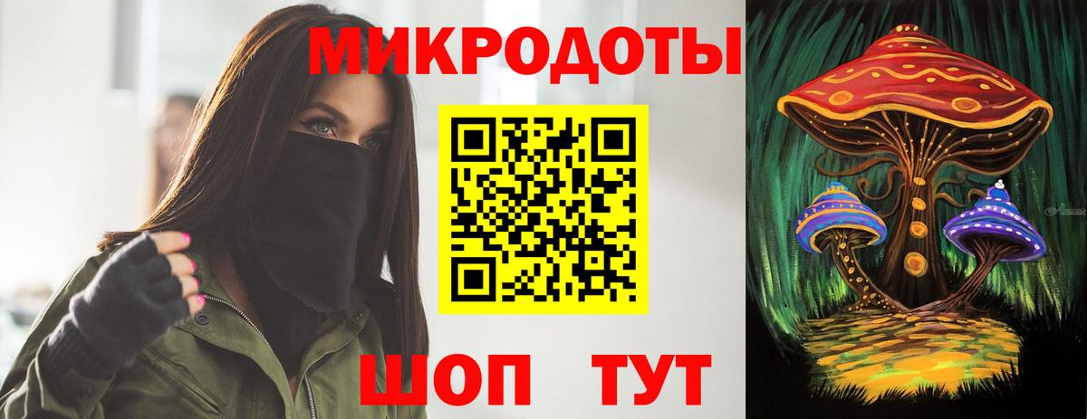Сафоново  Галлюциногенные грибы ЛСД  Псилоцибиновые грибы Cubensis  Вход с VPN 