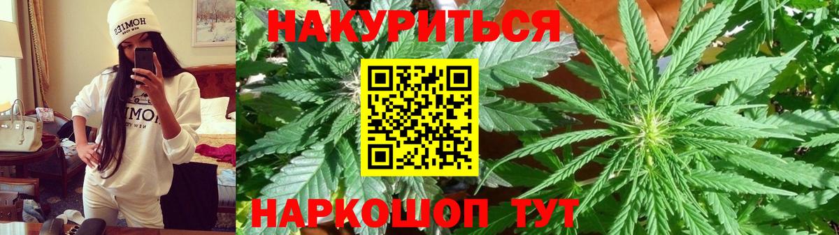 Сафоново  Каннабис тримм  Канабис Amnesia  Вход с VPN 