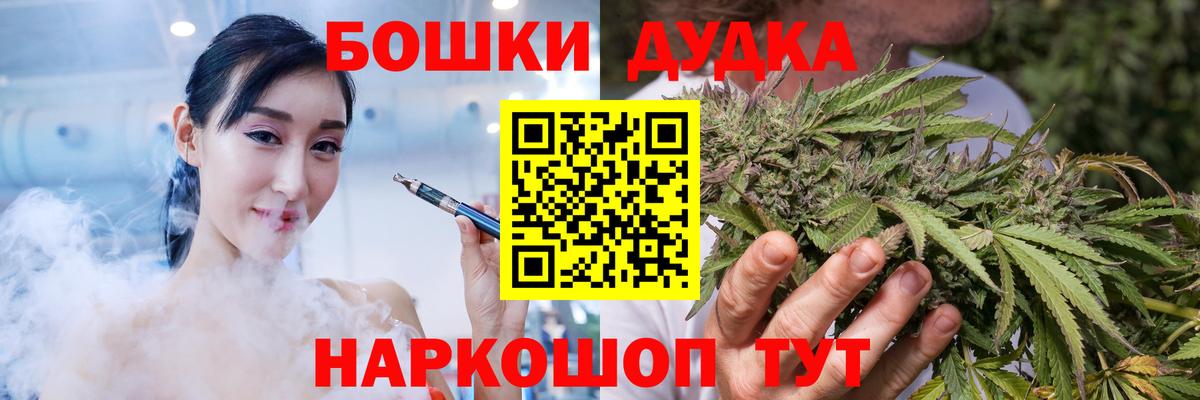 Канабис MAZAR Сафоново